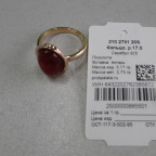 Кольцо 279-1, Серебро 925, Позолота, Янтарь-Красный